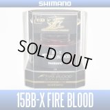 【SHIMANO】 15 BB-X FIRE BLOOD C4000D YUMEYA Spare Spool