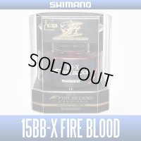 【SHIMANO】 15 BB-X FIRE BLOOD C4000D YUMEYA Spare Spool