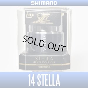 Photo1: 【SHIMANO】 14 STELLA 4000SS [YUMEYA] Spare Spool