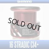 [SHIMANO Genuine] 16 STRADIC CI4+ 3000M Spare Spool