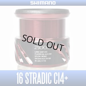 Photo1: 【SHIMANO】 16 STRADIC CI4+ 2500S Spare Spool