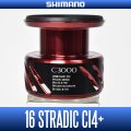[SHIMANO Genuine] 16 STRADIC CI4+ C3000 Spare Spool *Back-order (Shipping in 3-4 weeks after receiving order)