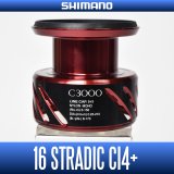 [SHIMANO Genuine] 16 STRADIC CI4+ C3000 Spare Spool *Back-order (Shipping in 3-4 weeks after receiving order)