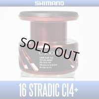 [SHIMANO Genuine] 16 STRADIC CI4+ C3000 Spare Spool *Back-order (Shipping in 3-4 weeks after receiving order)
