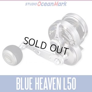 Photo1: 【STUDIO Ocean Mark】 BLUE HEAVEN L50Hi/Pw