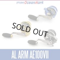 【STUDIO Ocean Mark】 Bait Reel Custom Handle BAIT HANDLE AE100VII