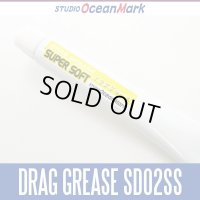 【STUDIO Ocean Mark】 SW-DRAG GREASE SD02SS  