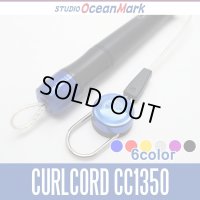 【STUDIO Ocean Mark】 Ocean Grip Carl Code CC1350