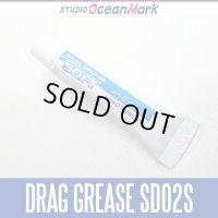 【STUDIO Ocean Mark】 SW-DRAG GREASE SD02S  
