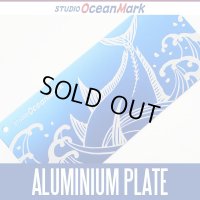 【STUDIO Ocean Mark】 Dokatto ALUMINIUM PLATE