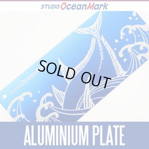 Photo1: 【STUDIO Ocean Mark】 Dokatto ALUMINIUM PLATE