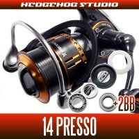 14PRESSO 1025,2025H,2025C Full Bearing Kit