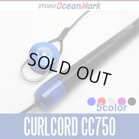 【STUDIO Ocean Mark】 Ocean Grip・Ocean Pliers Carl Code CC750