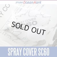 【STUDIO Ocean Mark】 SPRAY COVER SC60