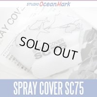 【STUDIO Ocean Mark】 SPRAY COVER SC75