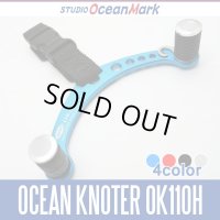 【STUDIO Ocean Mark】 Ocean Knoter OK110H