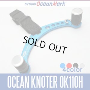 Photo1: 【STUDIO Ocean Mark】 Ocean Knoter OK110H