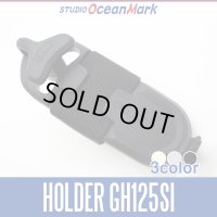 【STUDIO Ocean Mark】 Ocean Grip Grip Holder GH125Si