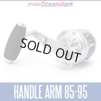 【STUDIO Ocean Mark】 Bait Reel Custom Handle HANDLE ARM 95Ca,90Ca,95Aa,90Aa,85Aa