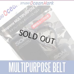 Photo1: 【STUDIO Ocean Mark】 Neoprene MULTIPURPOSE BELT