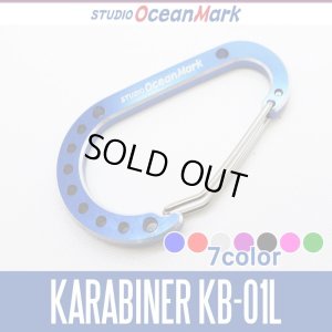 Photo1: 【STUDIO Ocean Mark】 Karabiner KB(01L)