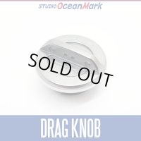 【STUDIO Ocean Mark】 DRAG KNOB