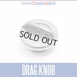 Photo1: 【STUDIO Ocean Mark】 DRAG KNOB