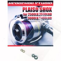 PLAISO SHOX  for 2500LB, 2500LBD,3000LB,3000LBD Full Bearing Kit