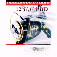 12銀狼LBD Full Bearing Kit