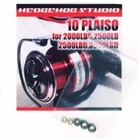 10 PLAISO  for 2000LBD,2500LB, 2500LBD,3000LBD Full Bearing Kit