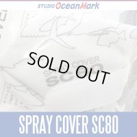 【STUDIO Ocean Mark】 SPRAY COVER SC80