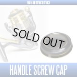 [SHIMANO genuine] 14 STELLA 1000-2000 Genuine Handle Screw Cap (BLACK)