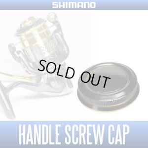 Photo1: [SHIMANO genuine] 14 STELLA 1000-2000 Genuine Handle Screw Cap (BLACK)