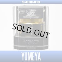 [SHIMANO] YUMEYA Custom Spool C3000S (for 16 Vanquish,16 STRADIC CI4+,15 TWINPOWER,15 STRADIC) S-23