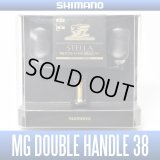[SHIMANO] YUMEYA 14 STELLA Mg Double Handle