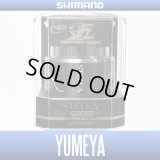 【SHIMANO】14 STELLA 2500 PE0820  [YUMEYA] Spare Spool