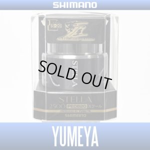 Photo1: 【SHIMANO】14 STELLA 2500 PE0820  [YUMEYA] Spare Spool