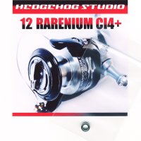 12 RARENIUM CI4+ Handle knob 2 Bearing Kit