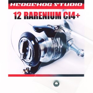 Photo1: 12 RARENIUM CI4+ Handle knob 2 Bearing Kit