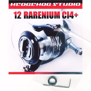 Photo1: 12 RARENIUM CI4+ 1000S,C2000S,C2000HGS,2500,2500S,C3000,C3000HG Spool Shaft 1 Bearing Kit    【SHG】