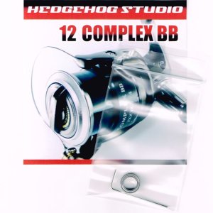 Photo1: 12 COMPLEX BB 2500HGS,2500S Spool Shaft 1 Bearing Kit    【SHG】