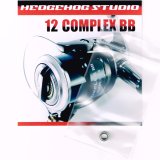12 COMPLEX BB 2500HGS,2500S Handle knob 2 Bearing Kit