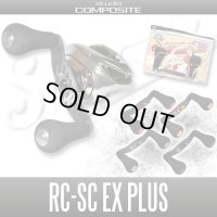 [Studio Composite] Carbon Crank Handle for RC-SC EX plus 【XL29 Knob】 【96mm,102mm,108mm】