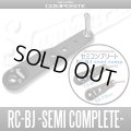 [Studio Composite] Carbon Crank Handle for RC-BJ  Bay jigging 【Semi- Complete】 【65-75mm,75-85mm】