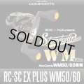 [Studio Composite] Carbon Crank Handle for RC-SC EX plus Revo Big Shooter WM50 / 60 designated 【XL29 Knob】 【108mm】