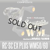 [Studio Composite] Carbon Crank Handle for RC-SC EX plus Revo Big Shooter WM50 / 60 designated 【XL29 Knob】 【108mm】