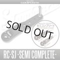 [Studio Composite] Carbon Crank Handle for RC-SJ Slow jigging 【Semi- Complete】 【85-95mm,95-105mm】