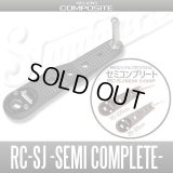 [Studio Composite] Carbon Crank Handle for RC-SJ Slow jigging 【Semi- Complete】 【85-95mm,95-105mm】