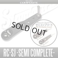 [Studio Composite] Carbon Crank Handle for RC-SJ Slow jigging 【Semi- Complete】 【85-95mm,95-105mm】