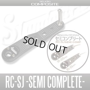 Photo1: [Studio Composite] Carbon Crank Handle for RC-SJ Slow jigging 【Semi- Complete】 【85-95mm,95-105mm】